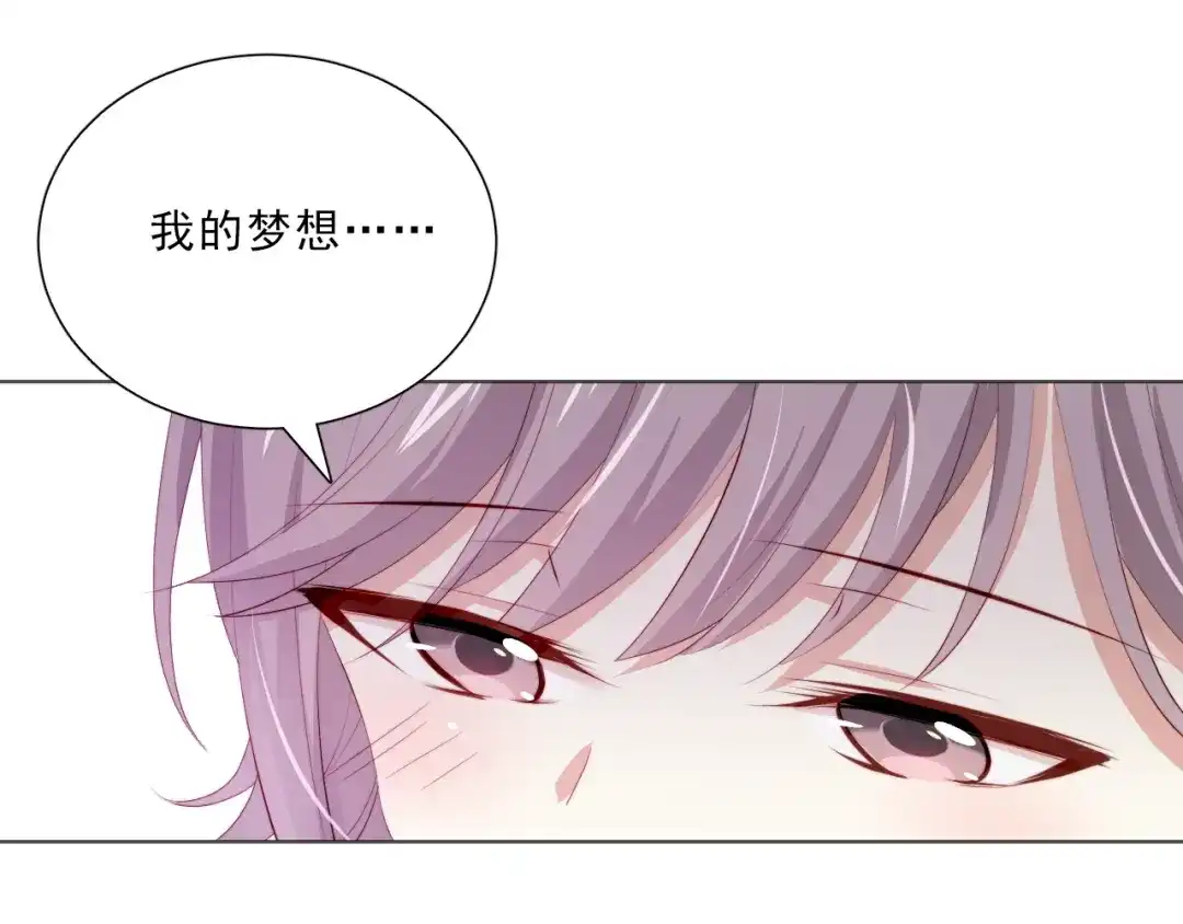 《与爱有关》第48话 相互理解 第64页