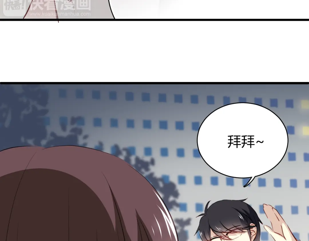 《与爱有关》第14话 不良少年也能当学生会长？！ 第12页