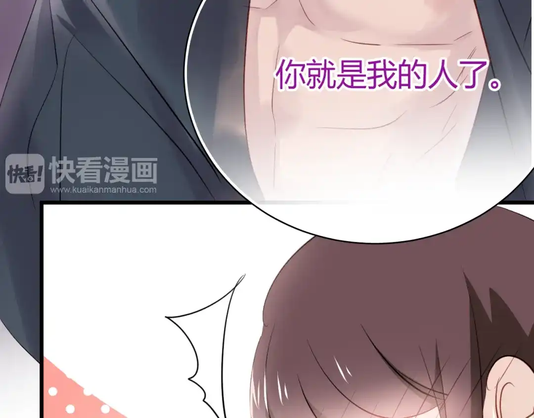 《与爱有关》第14话 不良少年也能当学生会长？！ 第40页