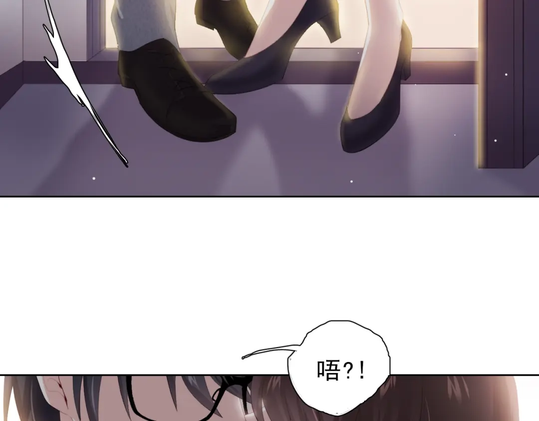 《与爱有关》第49话 偶尔我主动也可以啊~ 第63页