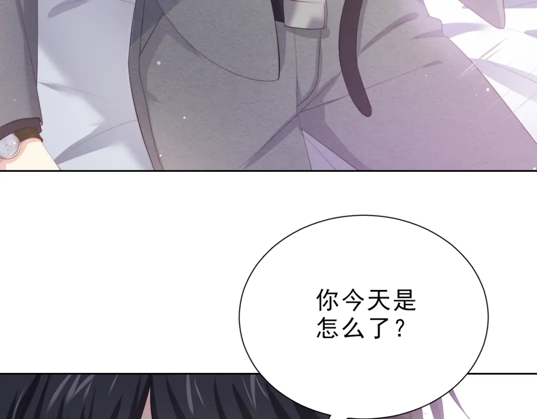 《与爱有关》第49话 偶尔我主动也可以啊~ 第67页