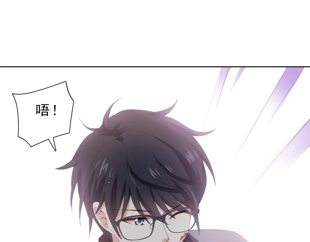 《与爱有关》第49话 偶尔我主动也可以啊~ 第65页