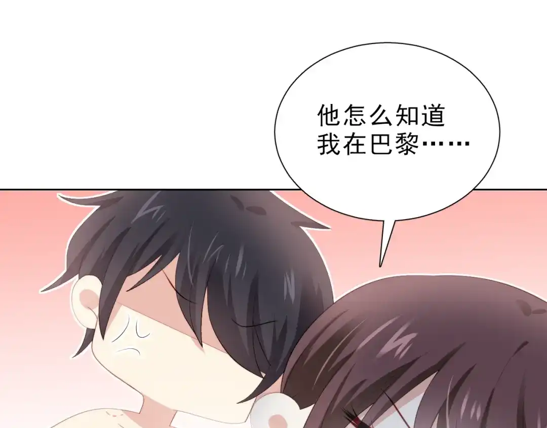 《与爱有关》第49话 偶尔我主动也可以啊~ 第93页