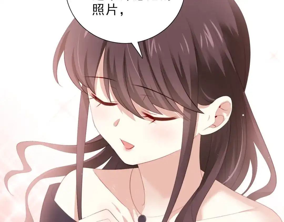 《与爱有关》第49话 偶尔我主动也可以啊~ 第33页