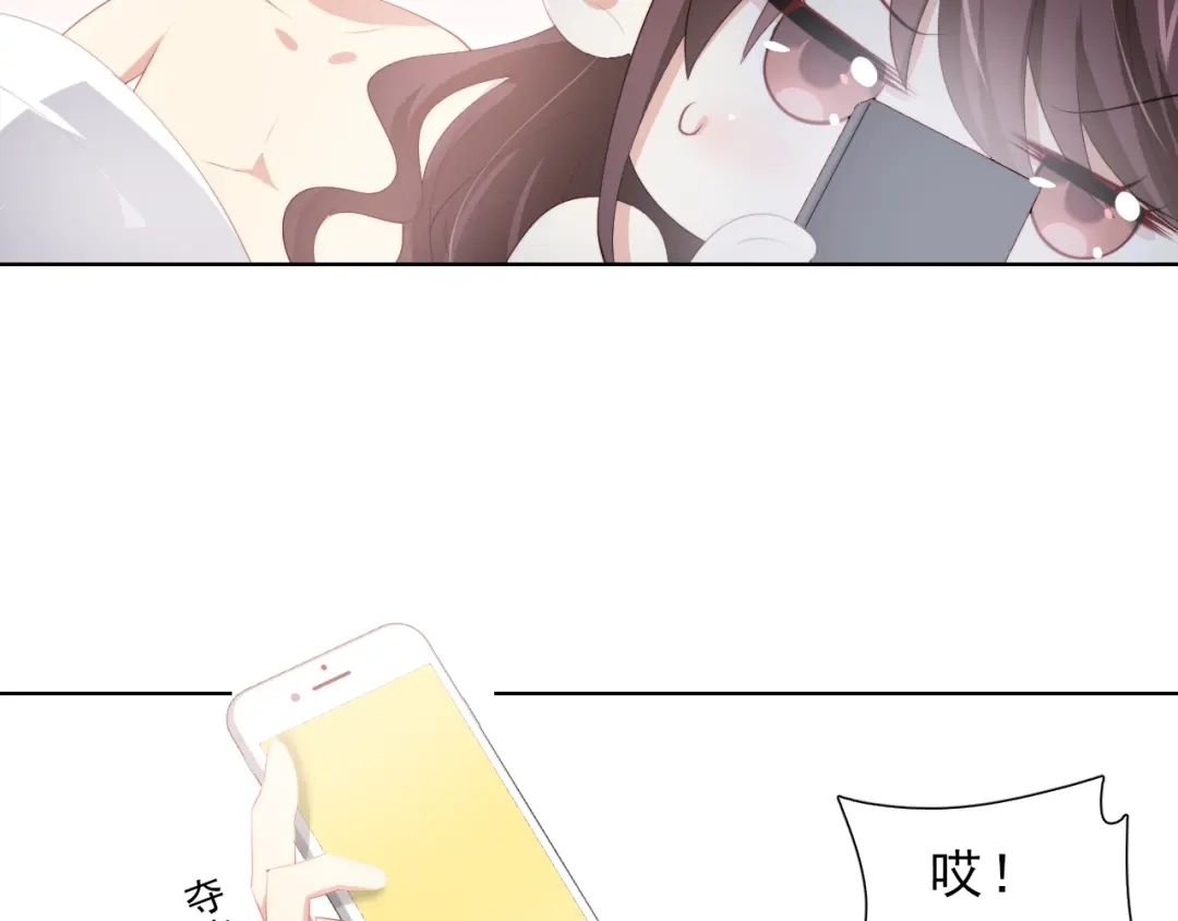 《与爱有关》第49话 偶尔我主动也可以啊~ 第94页