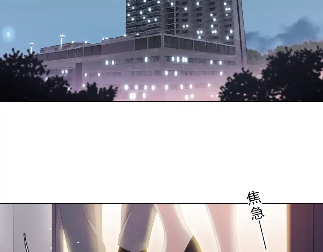 《与爱有关》第49话 偶尔我主动也可以啊~ 第62页