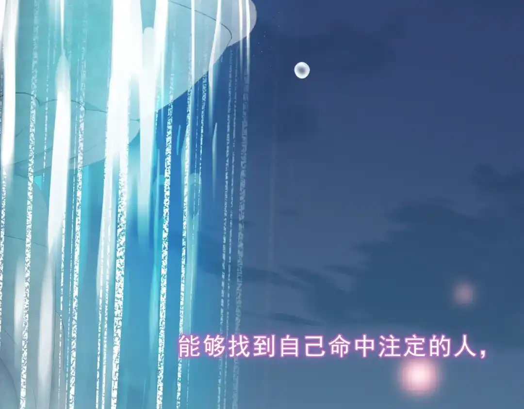 《与爱有关》第49话 偶尔我主动也可以啊~ 第45页