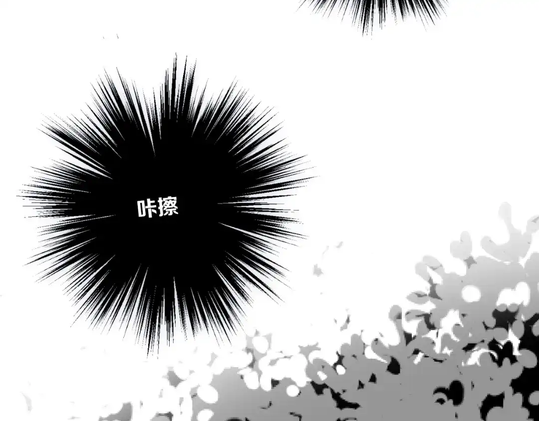 《与爱有关》第50话 挑拨 第53页