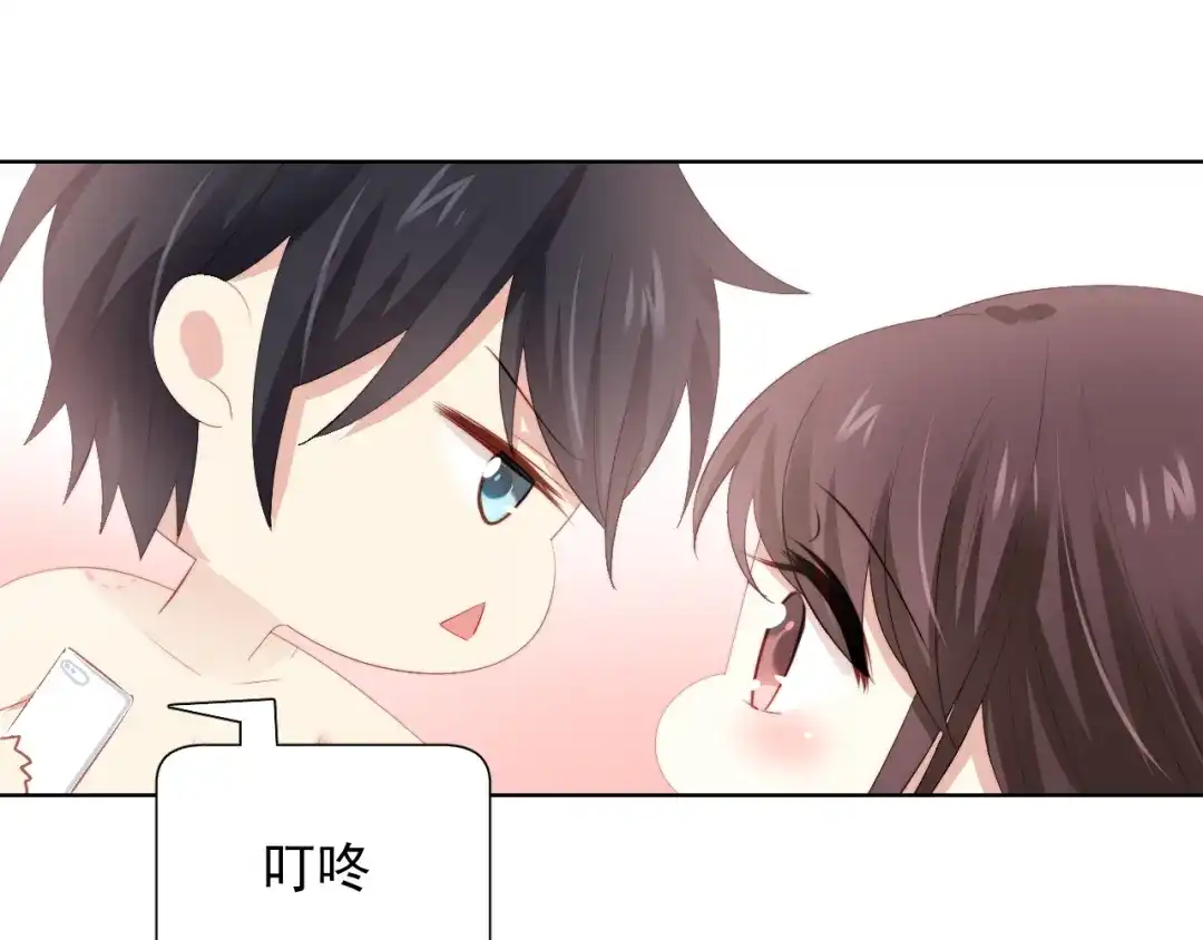 《与爱有关》第50话 挑拨 第5页