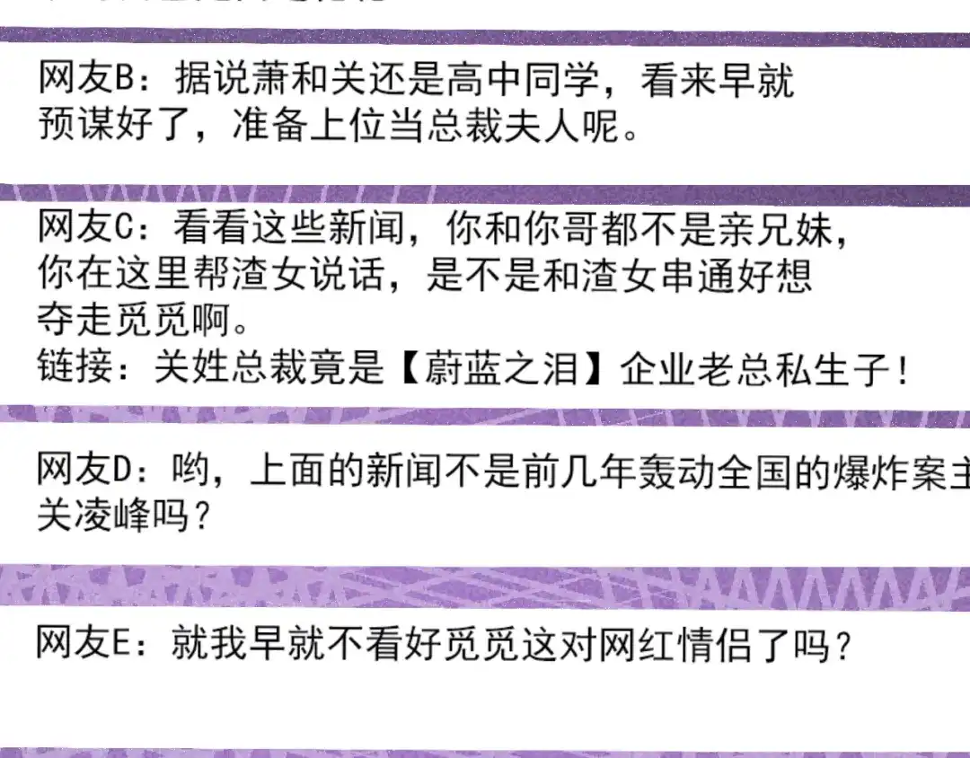 《与爱有关》第51话 邀请 第22页
