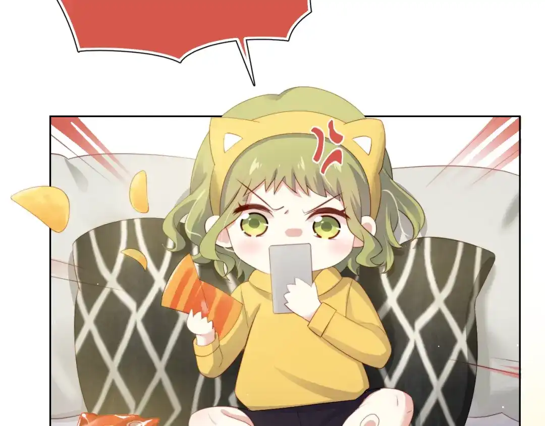 《与爱有关》第51话 邀请 第8页