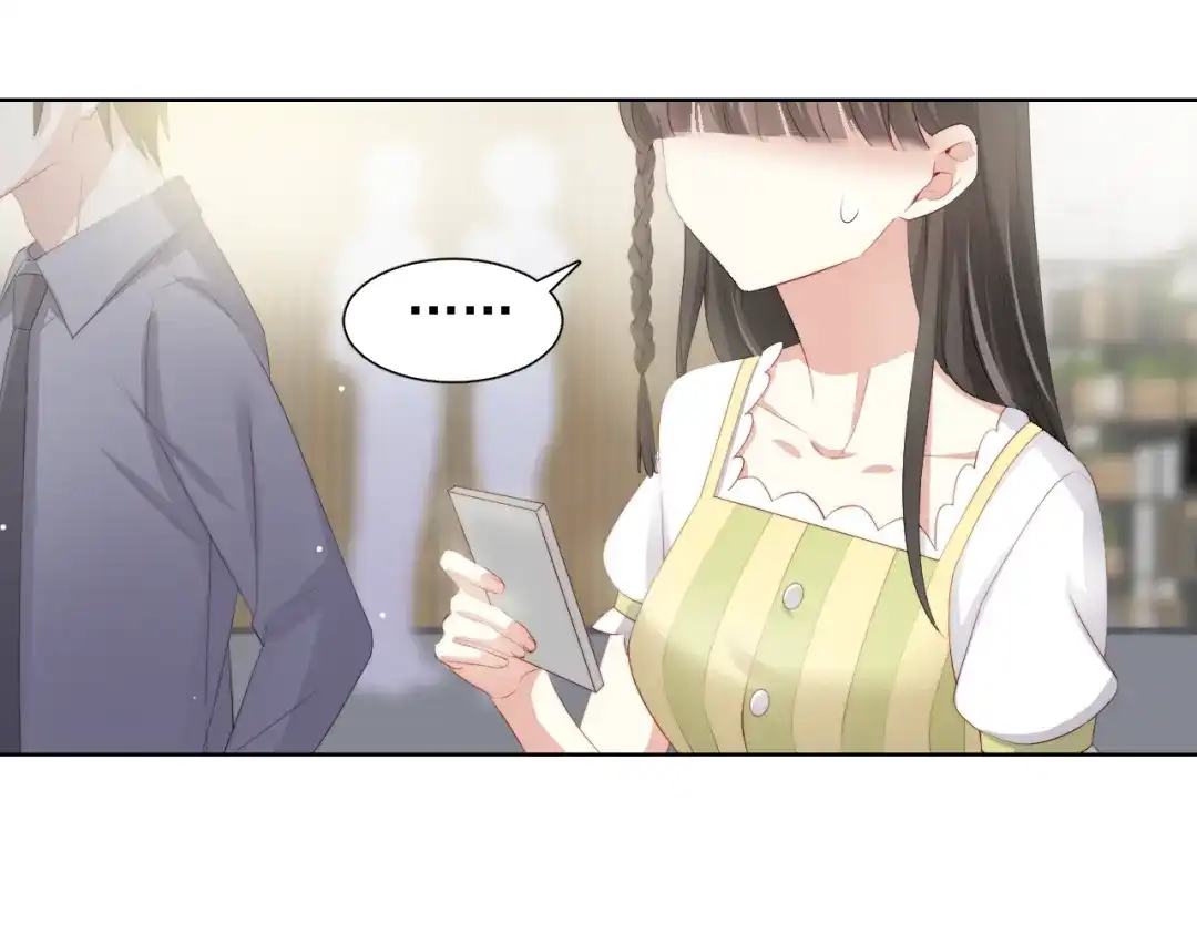《与爱有关》第51话 邀请 第77页