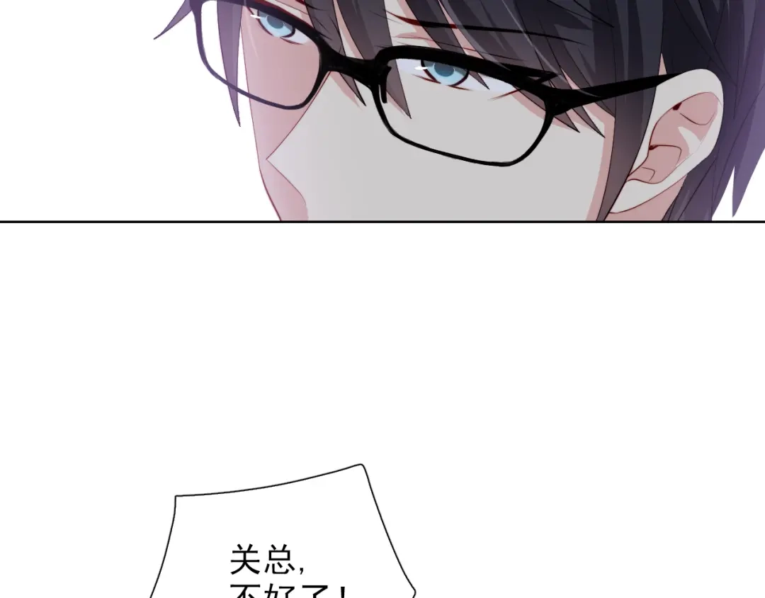 《与爱有关》第51话 邀请 第38页