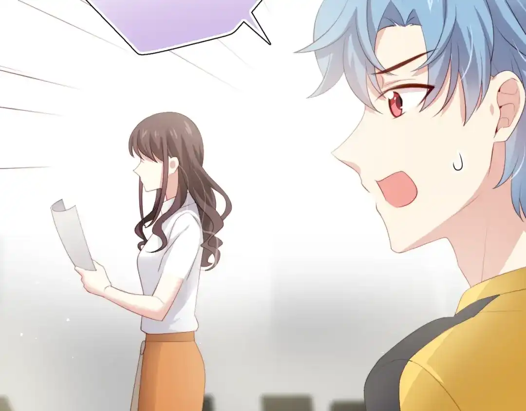 《与爱有关》第51话 邀请 第56页