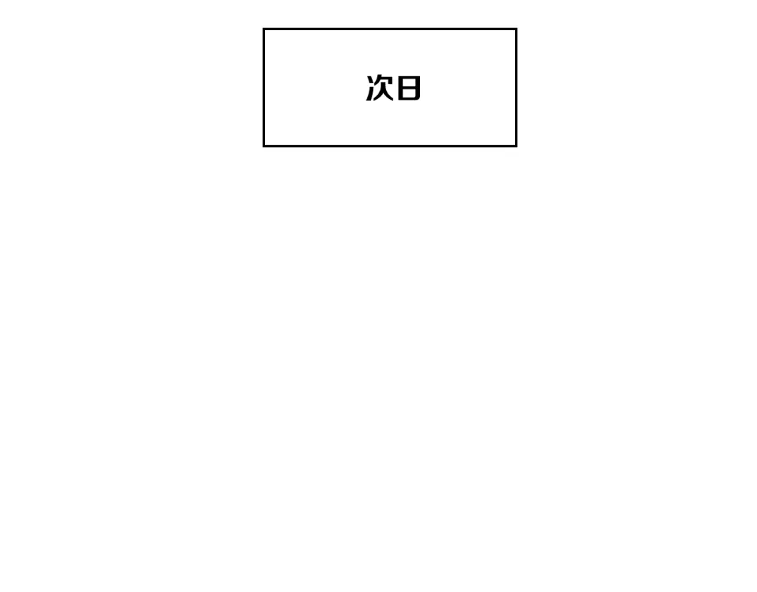 《与爱有关》第51话 邀请 第12页