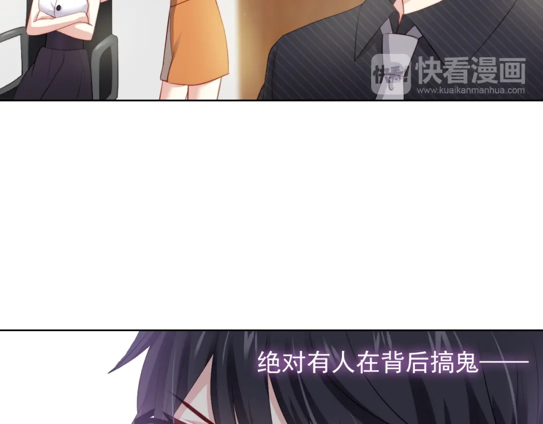 《与爱有关》第51话 邀请 第37页
