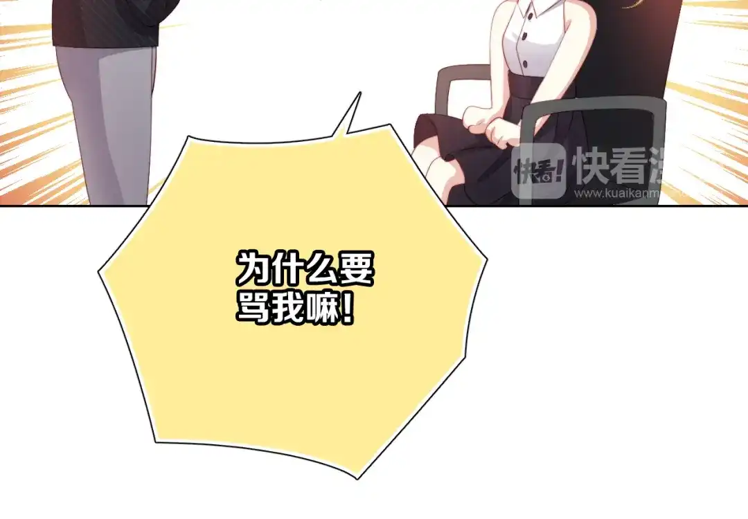 《与爱有关》第51话 邀请 第19页