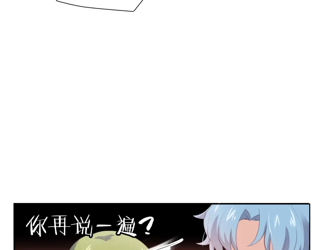 《与爱有关》第51话 邀请 第71页