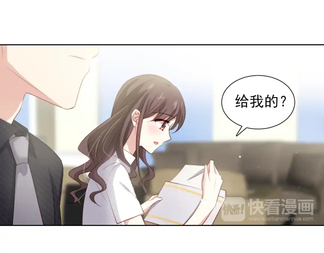 《与爱有关》第51话 邀请 第50页