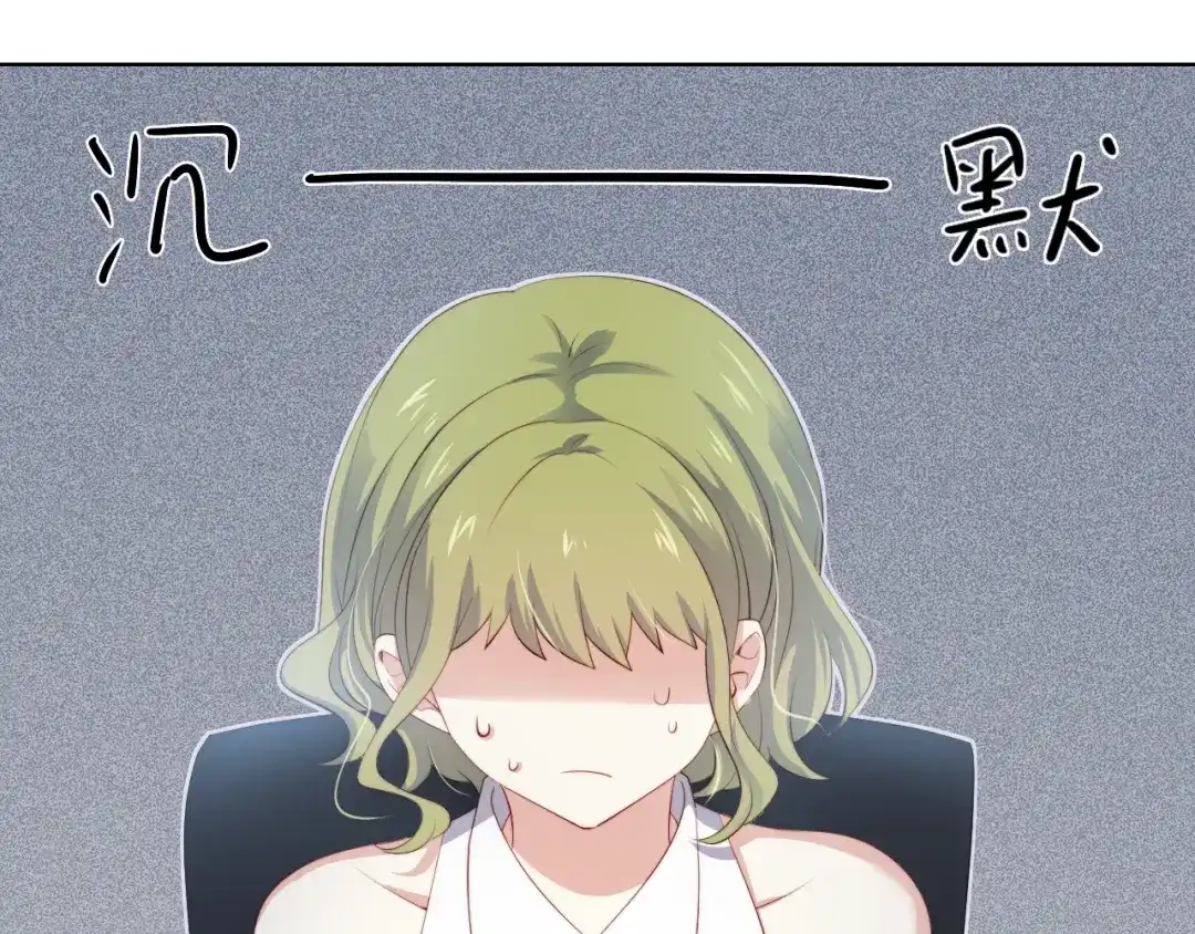 《与爱有关》第51话 邀请 第13页