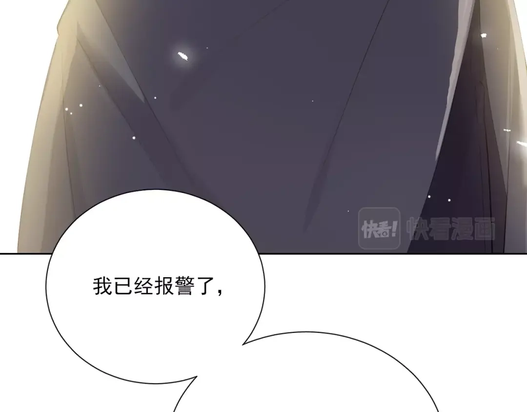 《与爱有关》第52话 像总裁一样？ 第65页