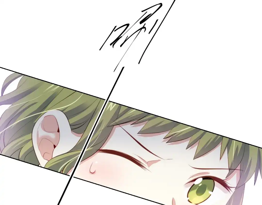 《与爱有关》第52话 像总裁一样？ 第58页