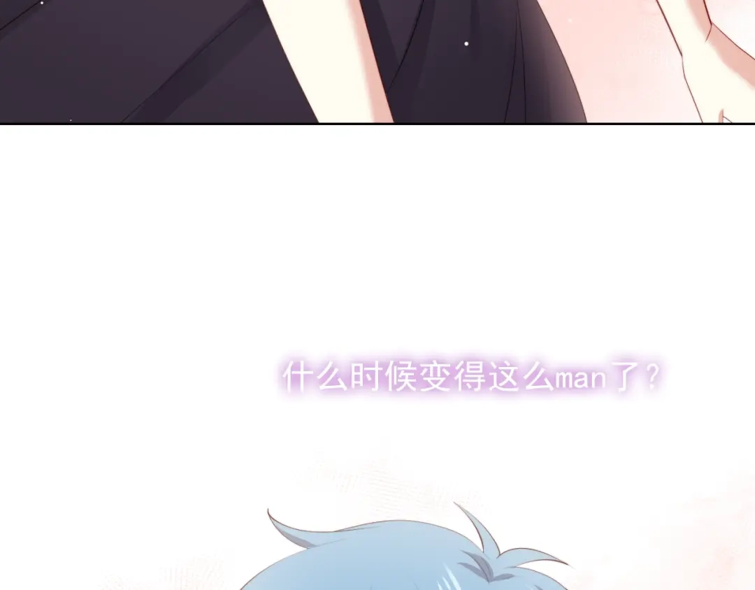 《与爱有关》第52话 像总裁一样？ 第75页