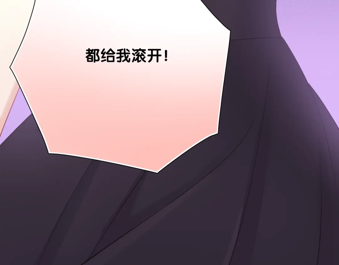 《与爱有关》第52话 像总裁一样？ 第50页