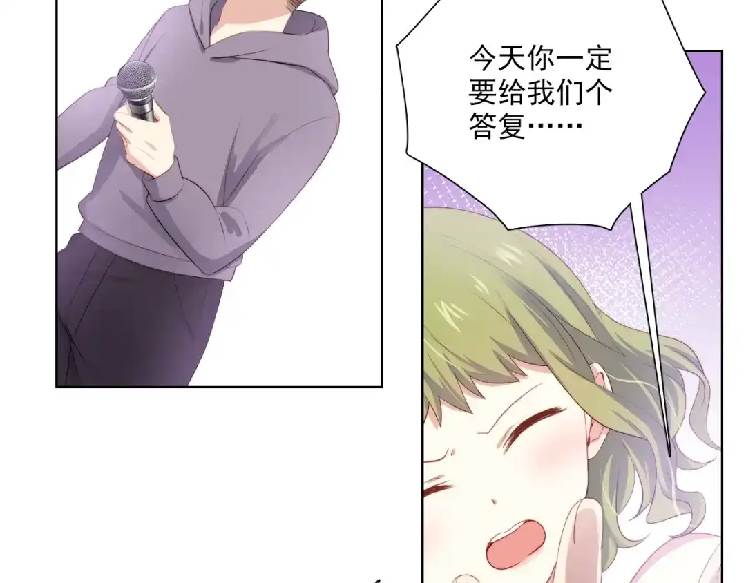 《与爱有关》第52话 像总裁一样？ 第56页
