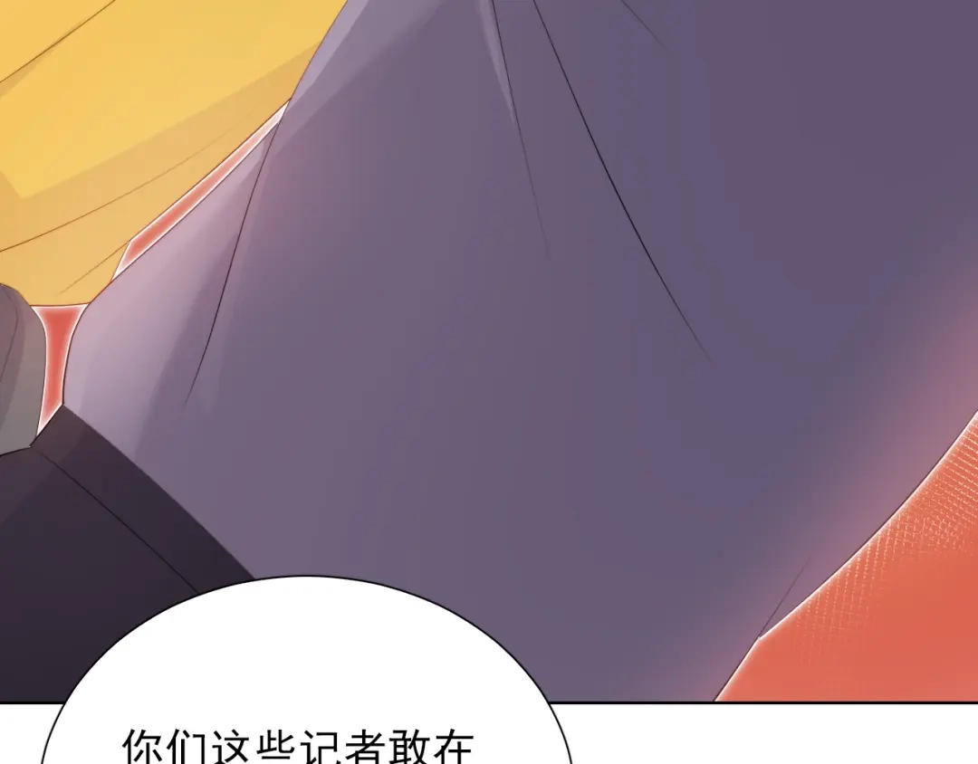 《与爱有关》第52话 像总裁一样？ 第68页