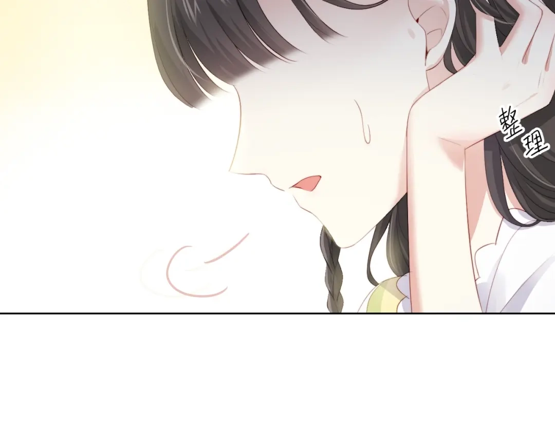 《与爱有关》第53话 新来的助手 第19页