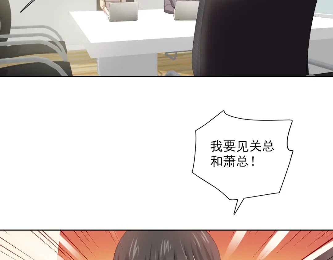 《与爱有关》第53话 新来的助手 第11页