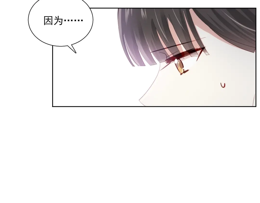 《与爱有关》第53话 新来的助手 第36页