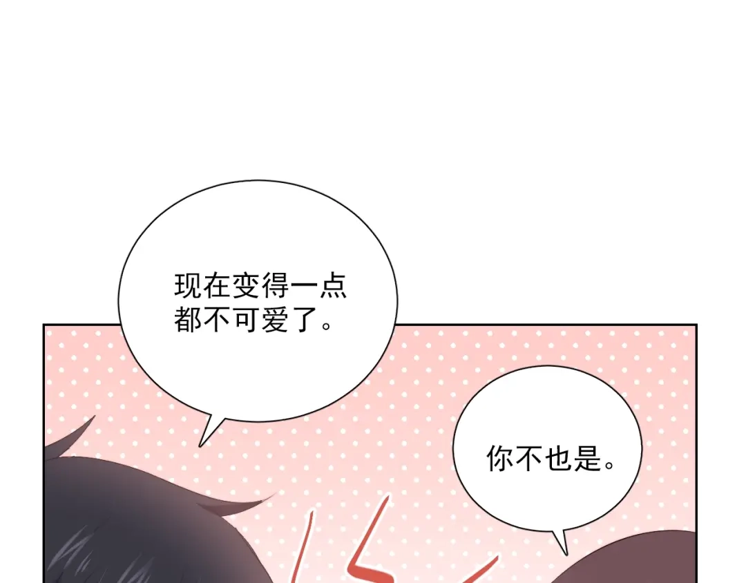 《与爱有关》第53话 新来的助手 第31页