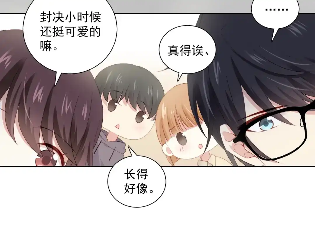 《与爱有关》第53话 新来的助手 第30页