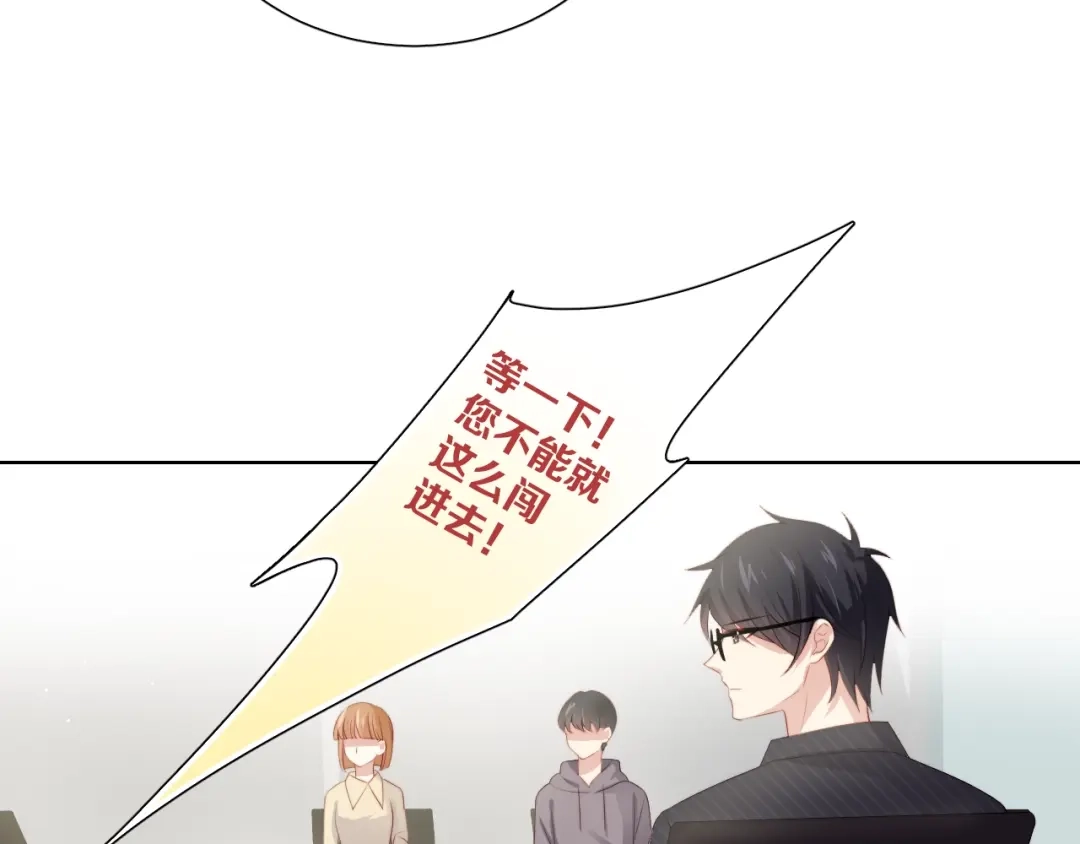 《与爱有关》第53话 新来的助手 第10页