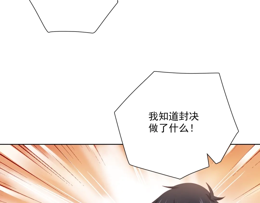 《与爱有关》第53话 新来的助手 第13页