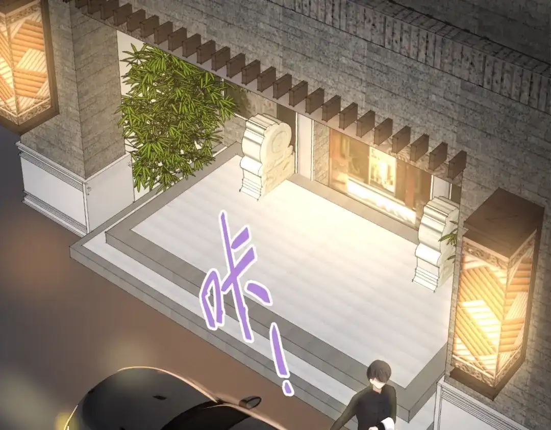 《与爱有关》第53话 新来的助手 第71页
