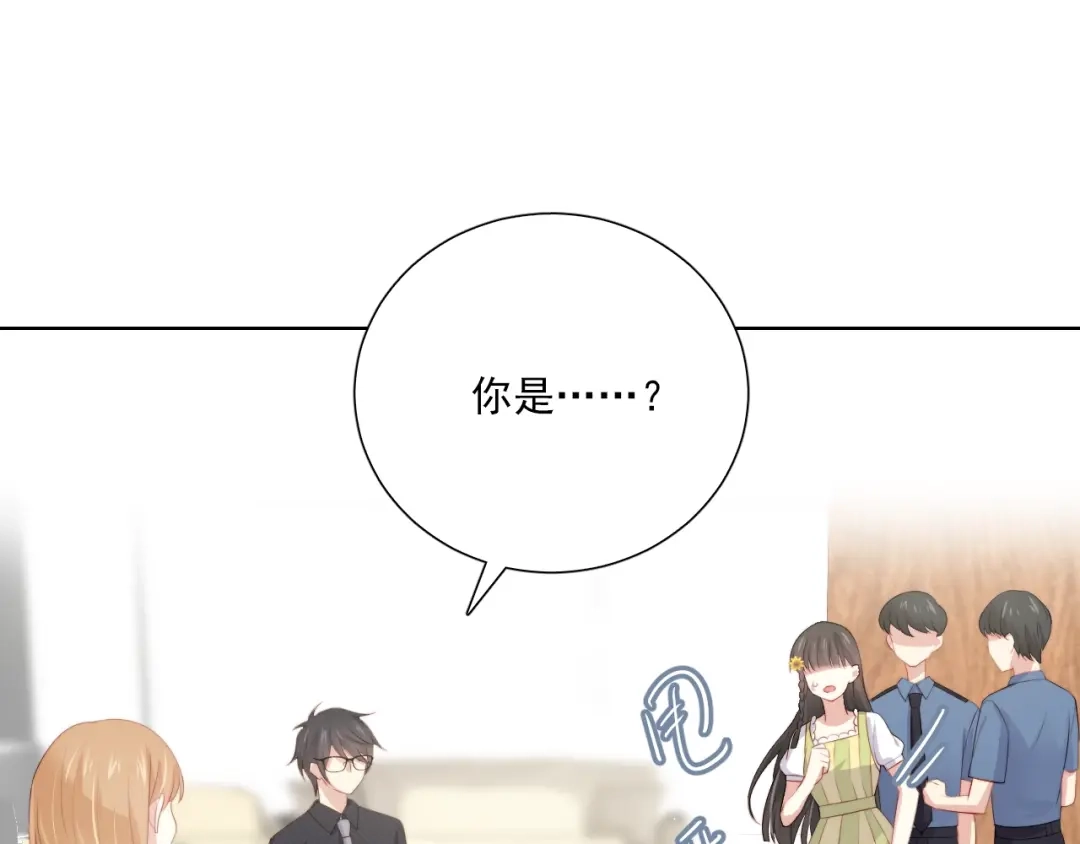 《与爱有关》第53话 新来的助手 第17页