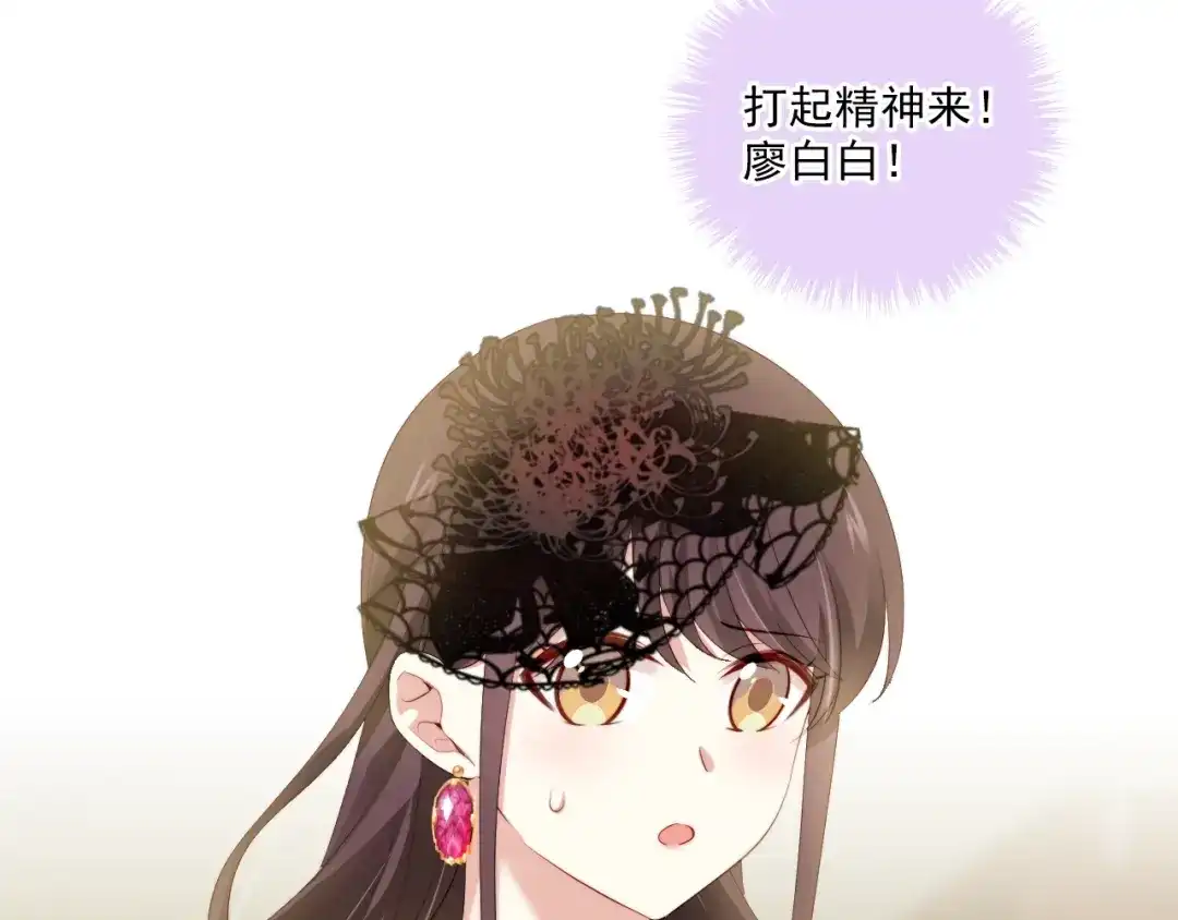 《与爱有关》第54话 他的要求 第17页
