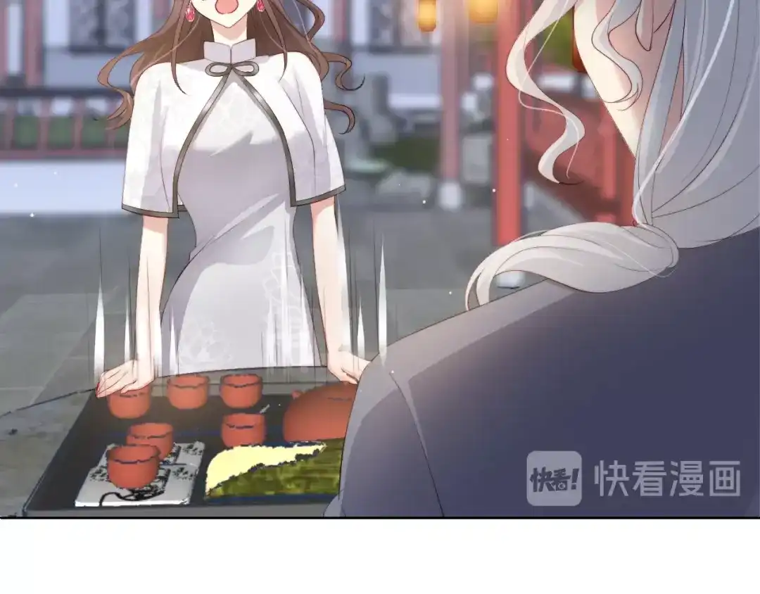 《与爱有关》第54话 他的要求 第73页