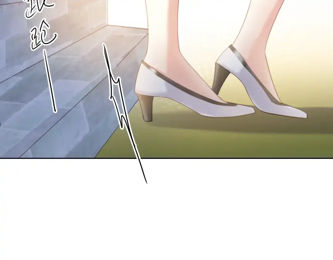 《与爱有关》第54话 他的要求 第30页