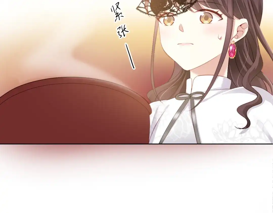 《与爱有关》第54话 他的要求 第50页