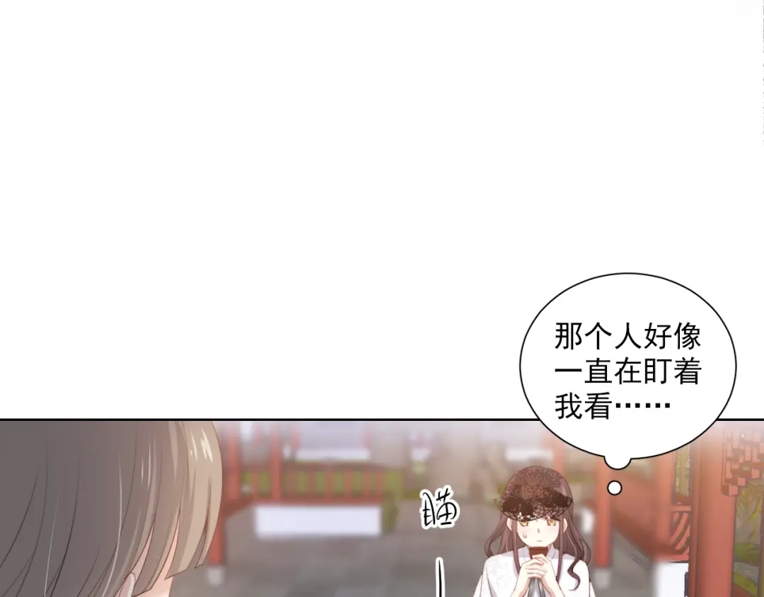 《与爱有关》第54话 他的要求 第61页