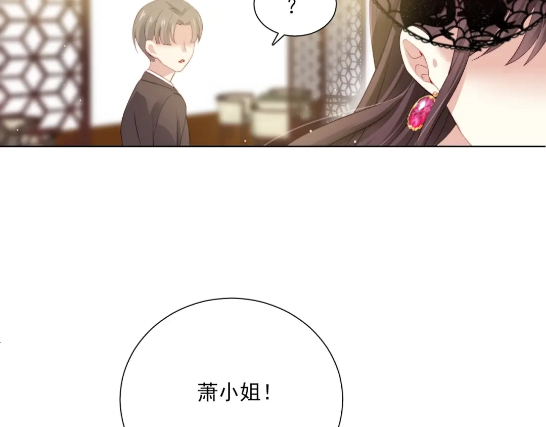 《与爱有关》第54话 他的要求 第8页
