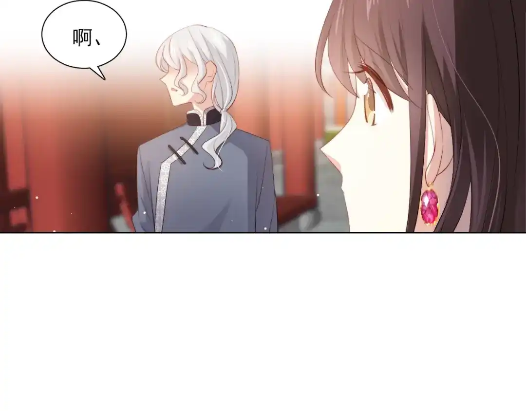 《与爱有关》第54话 他的要求 第65页