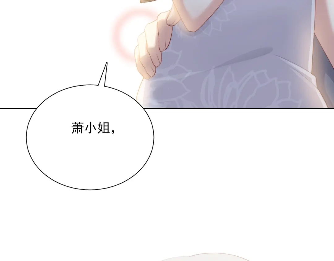 《与爱有关》第54话 他的要求 第36页