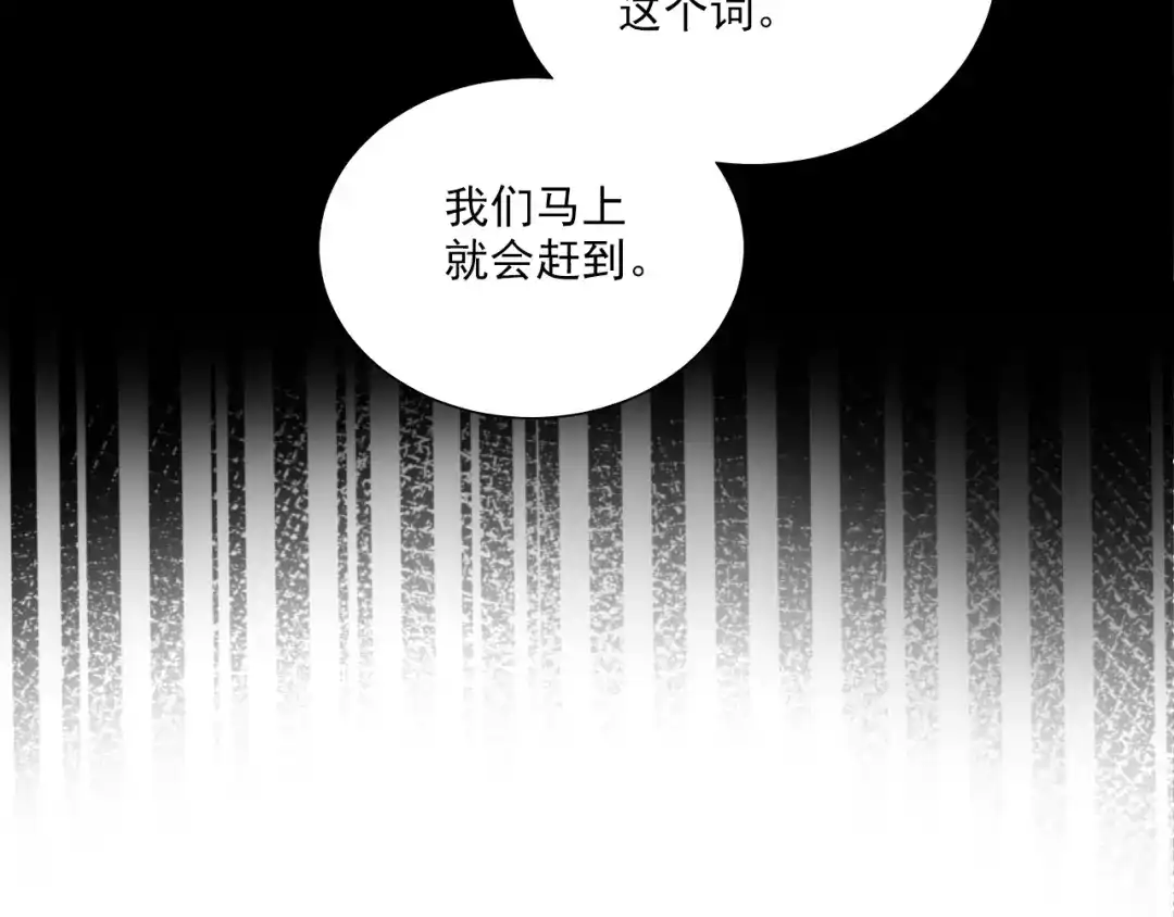 《与爱有关》第54话 他的要求 第60页