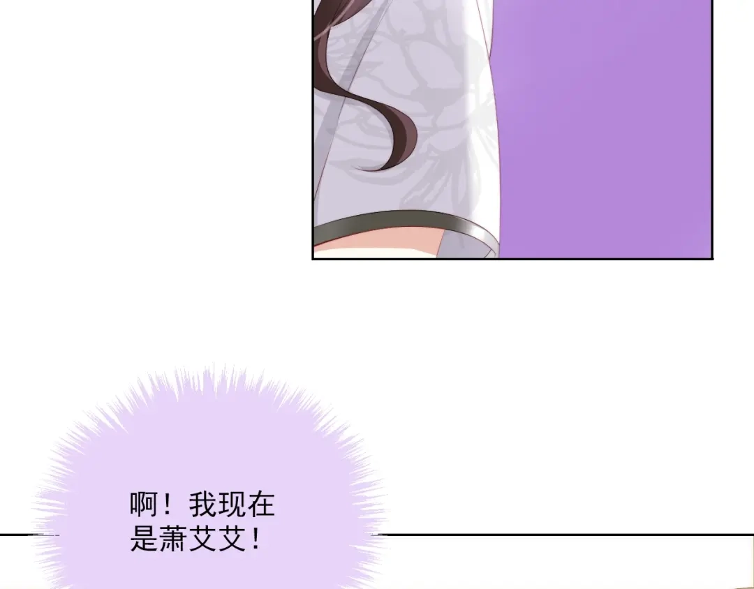 《与爱有关》第54话 他的要求 第10页
