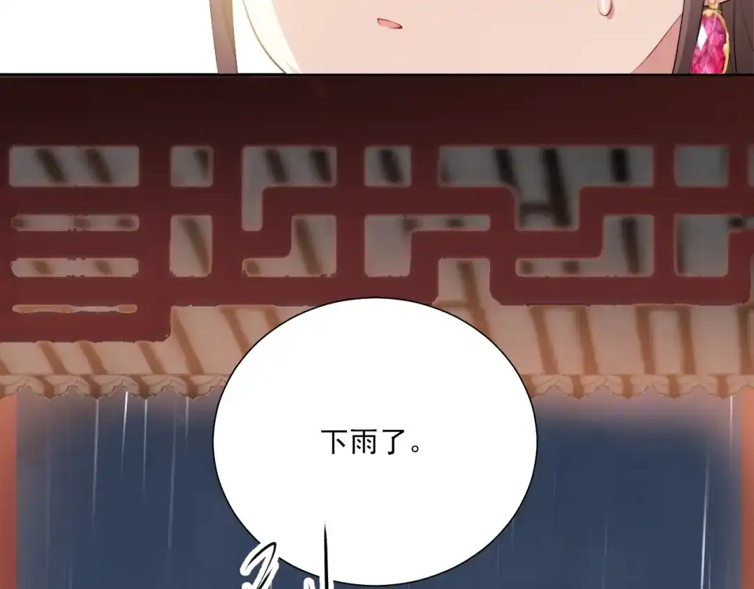 《与爱有关》第54话 他的要求 第69页